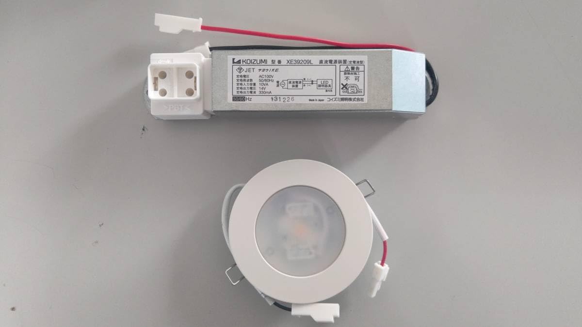 【サンイチサン】ダウンライトセット kin-lit-0075-01.jpg